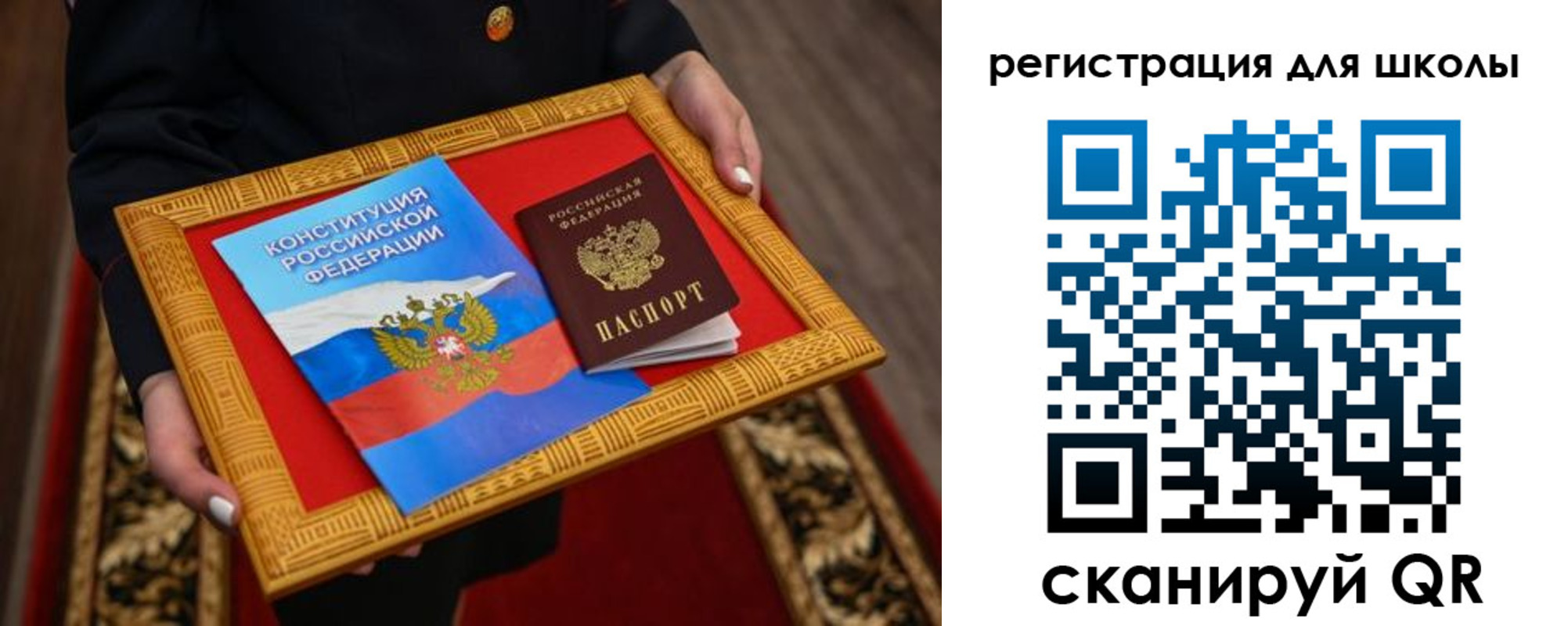 временная регистрация купить в Ворсме