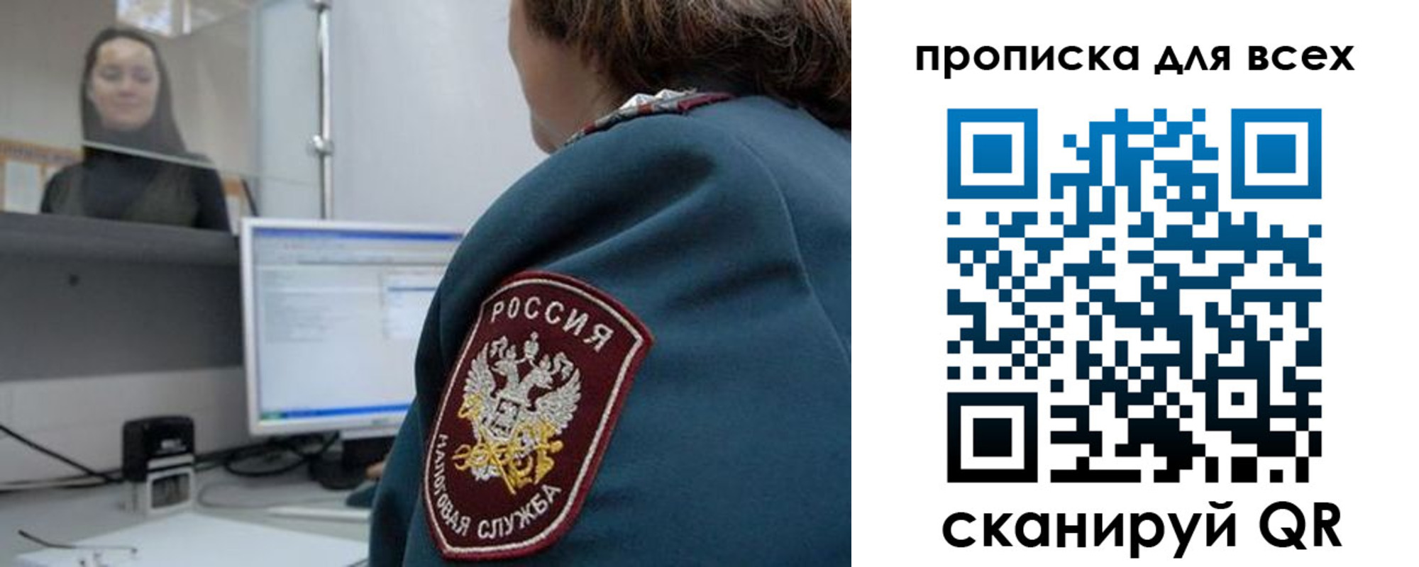 временная регистрация гарантия в Ворсме