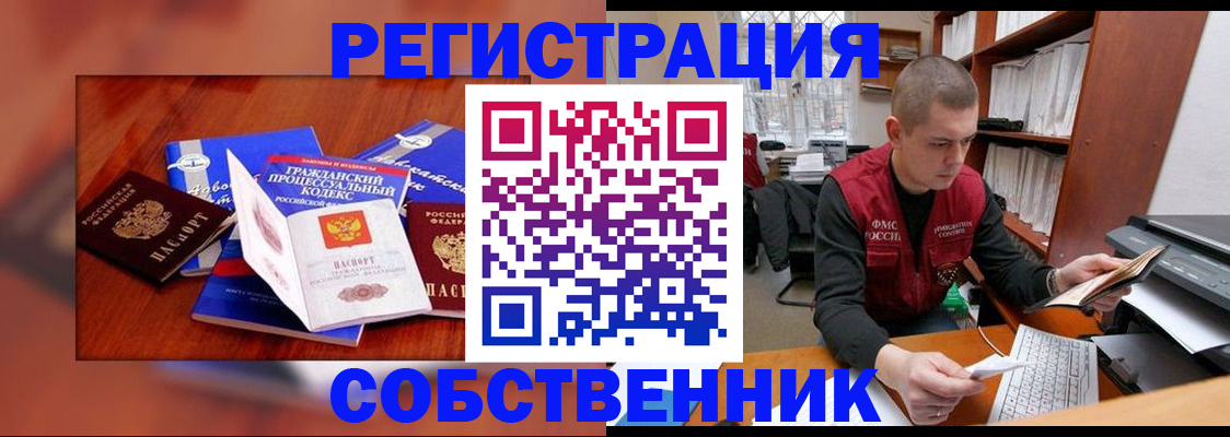 форма 3 в Ворсме