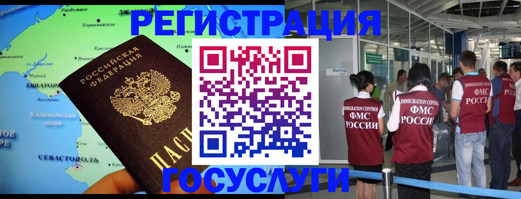 прописка для военкомата в Ворсме