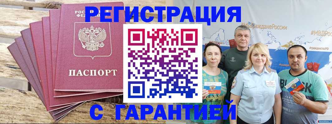 регистрация для школы в Ворсме